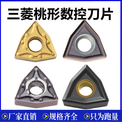 WNMG080408-MAVP15TF/UE6020