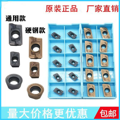 APMT1605PDER-FM/1604/1135