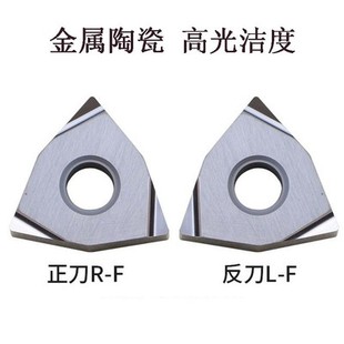 桃形金属陶瓷精车数控刀片WNMG/WNGG080404R/L-F/WNGG080402R/L-F