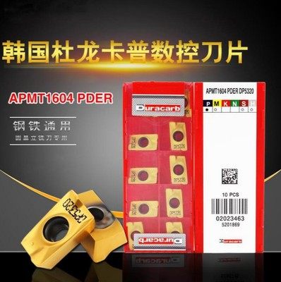 APMT16041135PDERRPMT1204-M-C