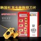 杜龙卡普铣刀片 APMT1135PDER RPMT1204 DP5320 APMT1604PDER