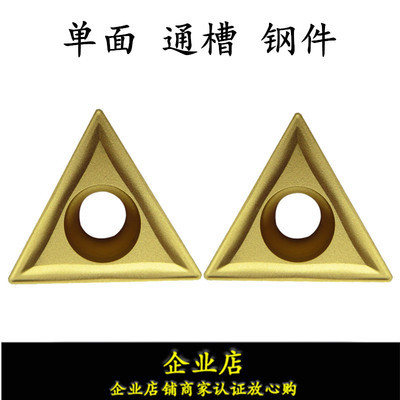 TCMT16T304/08-52YBC251