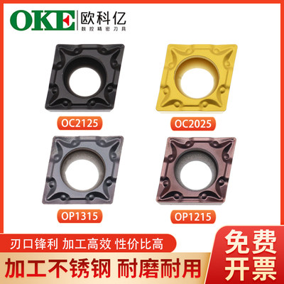 OKECCMT060204-OTMOP1215