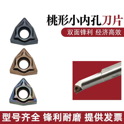 WNMG040304/WXGU040306