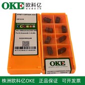 M2L XDU OP1315 APMT1135PDER 株洲数控铣刀片APMT1604PDER