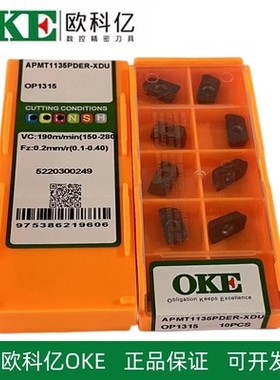 株洲数控铣刀片APMT1604PDER APMT1135PDER-XDU M2L OP1315