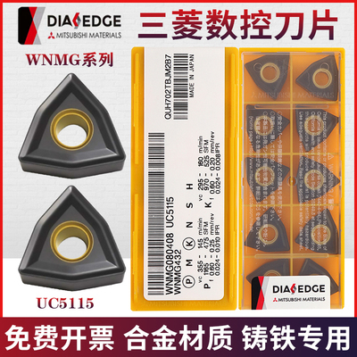 WNMA080404WNMG080408UC5115