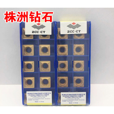 SCMT120408-HM120404-HR