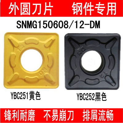 SNMG150608150612DMYBC251252