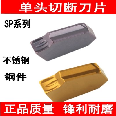 SP200SP300SP400SP500/PC9030