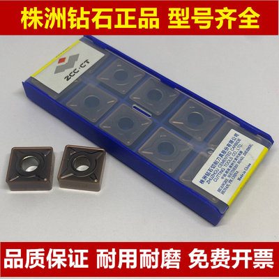 SNMG150612-EMYBG205YBM253