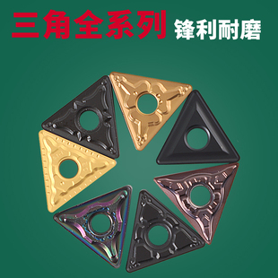 株洲三角形数控刀片TNMG160408 160412-PM YBC251 252外圆车刀片