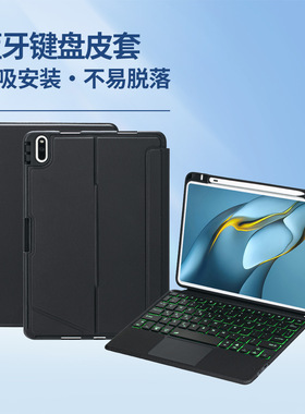 适用Samsung Galaxy Tab S9+ S9 Plus 12.4
