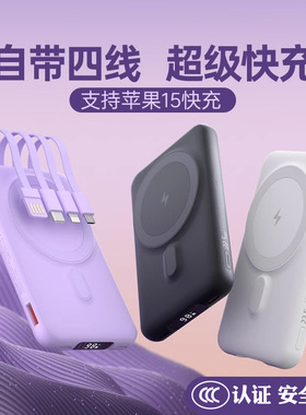 10000mAh Magnetic Qi Wireless Charger Power Bank Charging