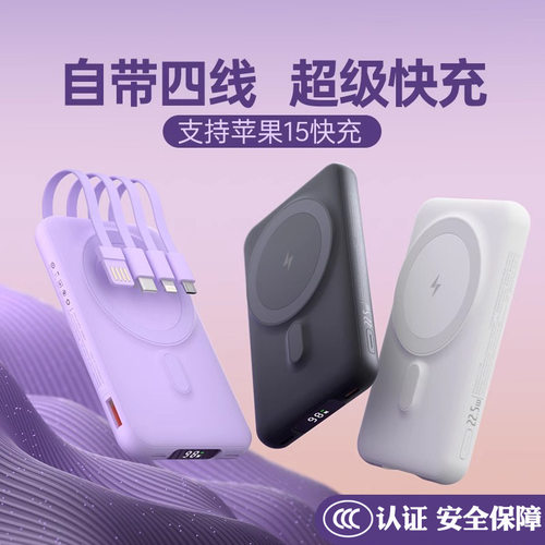 10000mAhChargerPowerBank