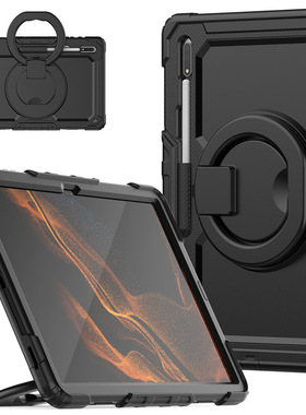 适用三星Tab s7 S8 s9 Ultra case s9+/plus silicone cover ring