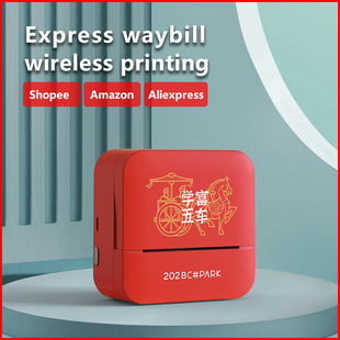 mini printer Express waybill wireless printing热敏打印机