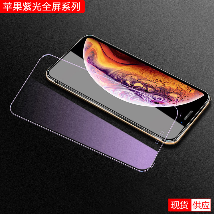 适用于苹果11钢化膜iphone11pro/11pro max glass protector film 3C数码配件 手机贴膜 原图主图