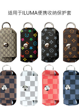 适用IQO ILUMA Case Storage Cover Box iqo iluma便携收纳保护套