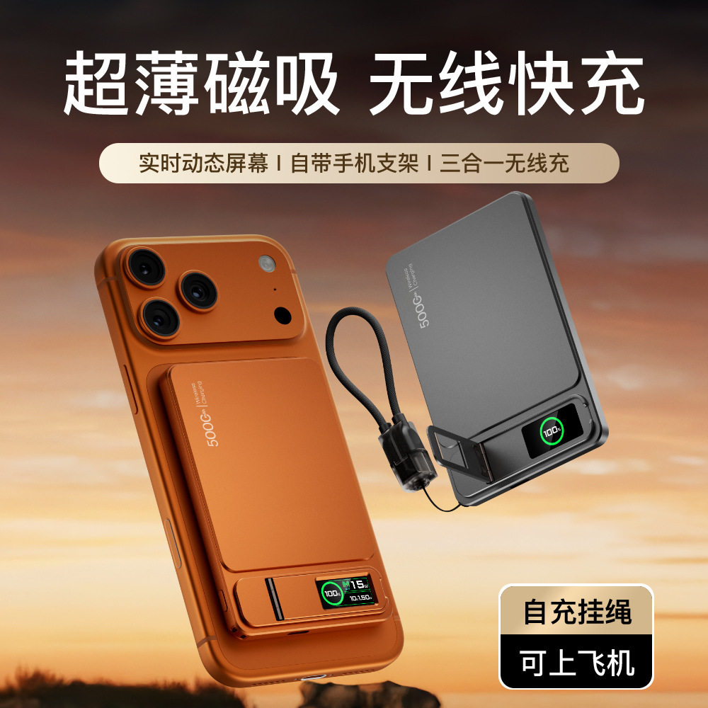 3C 10000mAh Magnetic Qi Wireless Charger Power Bank Charging