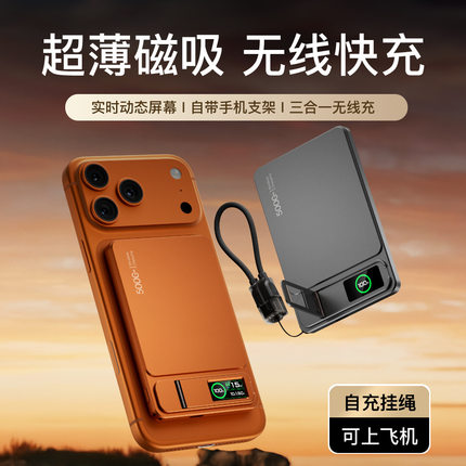3C 10000mAh Magnetic Qi Wireless Charger Power Bank Charging