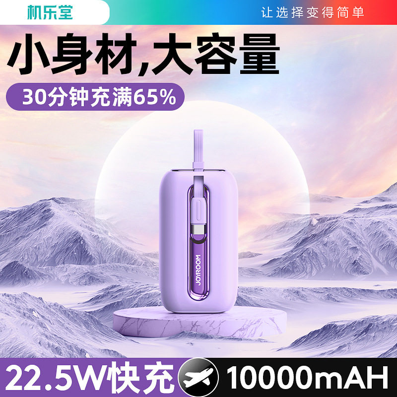 【CCC】PowerBank10000mah