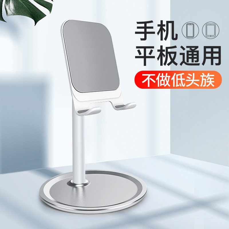 Tablet Stand iPad Case Foldable Holder iPhone Huawei samsung