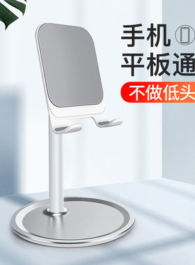 Tablet Stand iPad Case Foldable Holder iPhone Huawei samsung