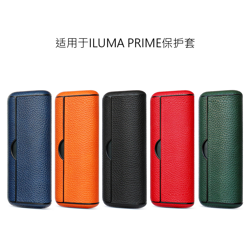 IQOILUMAPRIMEcasecover