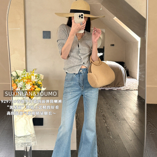 素心兰/YOUMO-裤浪漫流星雨烫钻工艺高腰四面弹微喇裤牛仔裤92973