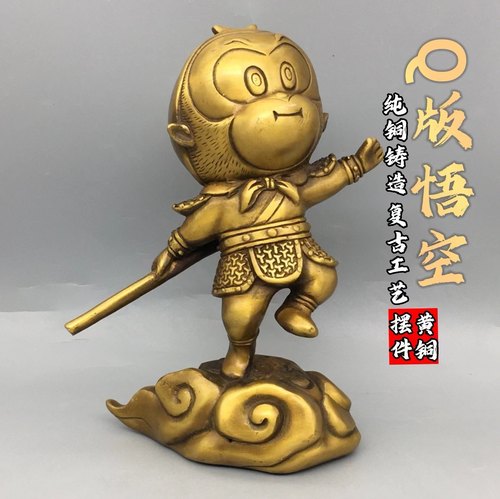 黄铜猴子孙大圣美猴王装饰品现代
