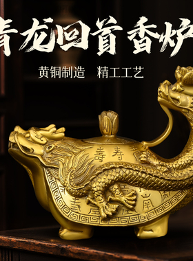 黄铜中式家居玄关客厅