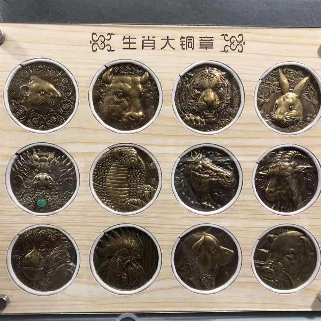 黄铜十二12生肖铜龙鼠牛虎兔蛇马羊猴狗猪本命年铜币浮雕纪念章套