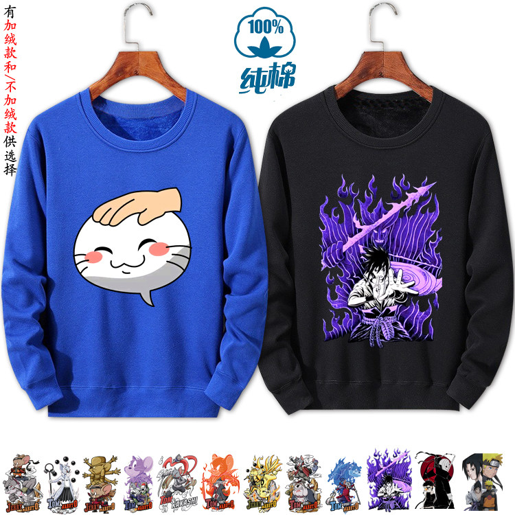 火影忍者联名猫和老鼠卫衣男圆领春秋薄款佐助鼬鸣人加绒儿童衣服