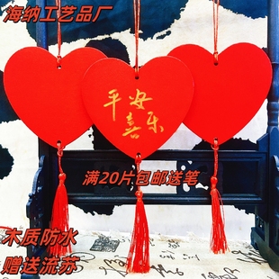 爱心许愿牌木吊牌心愿牌风铃装饰挂件祈愿福卡片挂牌木牌寺庙景区