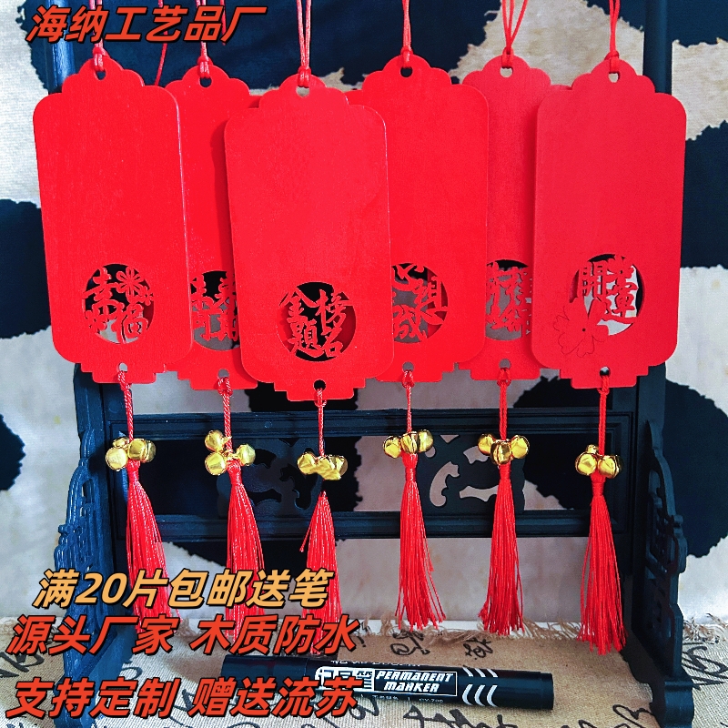 高考中考金榜题名祈愿福卡许愿牌