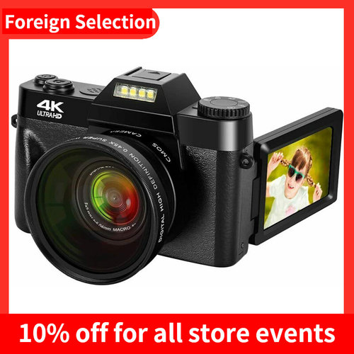 极速Digital Camera 48MP 4uK Camera Vlogging Camera for YouTu