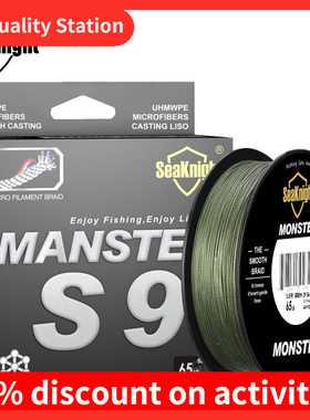 速发SKight d s Mos0er/MaSter Series t0M 500M PE