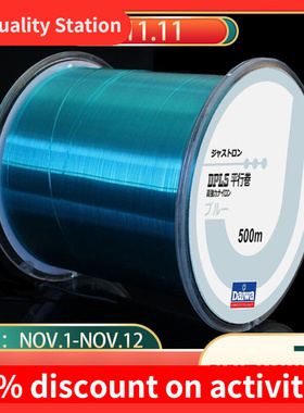 极速500m Super Strong Fishing LinDe Japan Monofilament Nylon