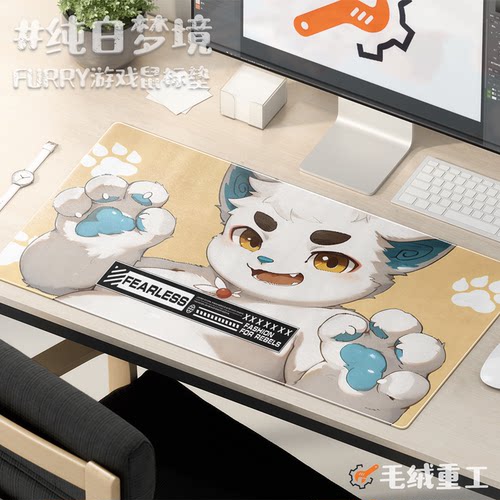 纯白梦境Furry兽人游戏鼠标垫