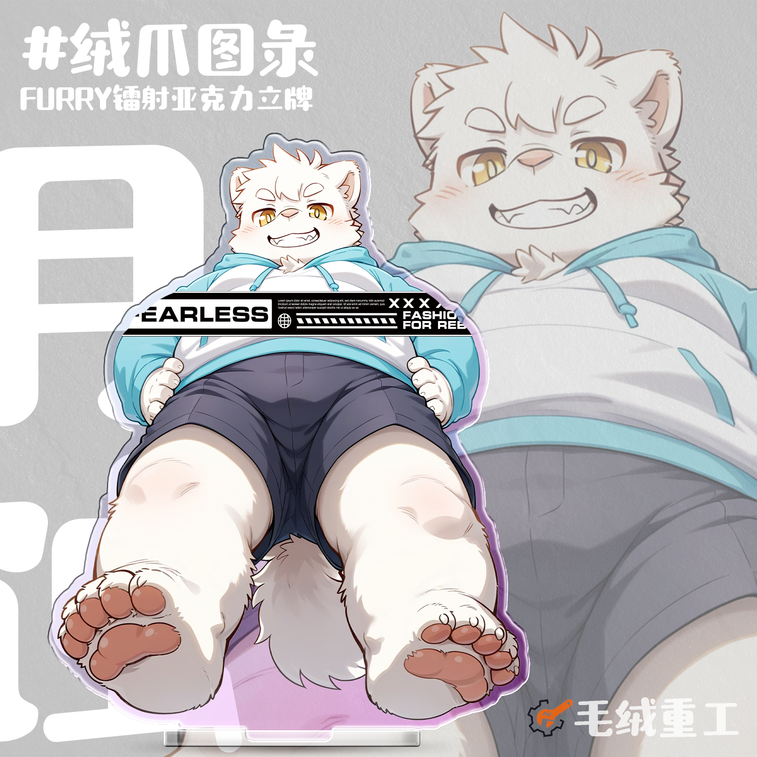 【现货】「绒爪图录」Furry镭射立牌兽人周边丨毛绒重工 - 实物图
