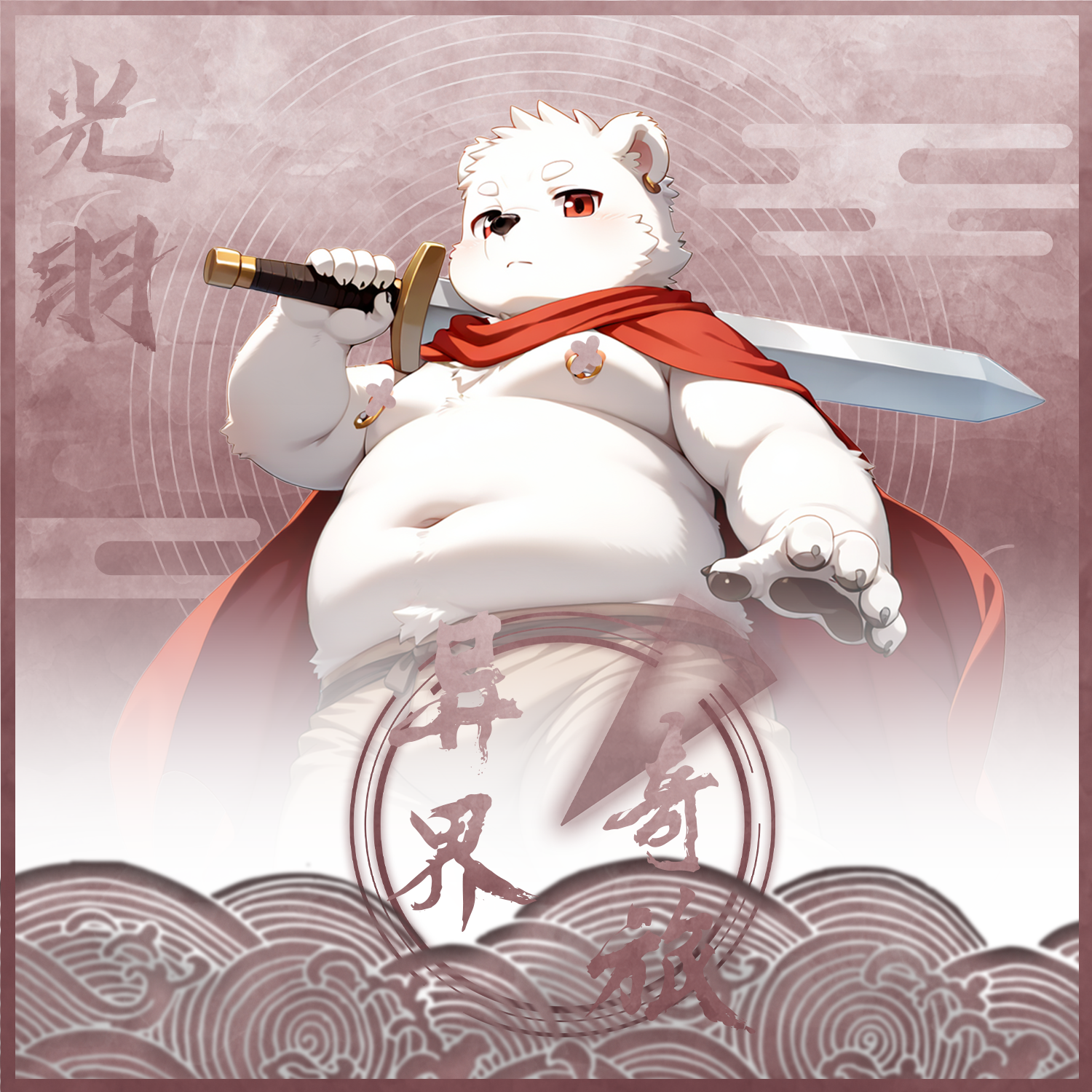 异界奇旅Furry兽人立牌周边