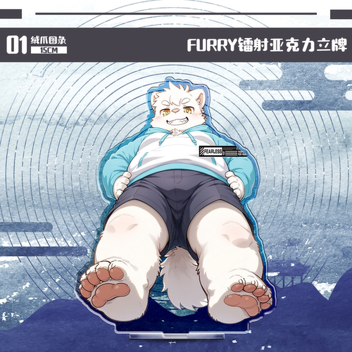 「绒爪图录」Furry兽人立牌周边
