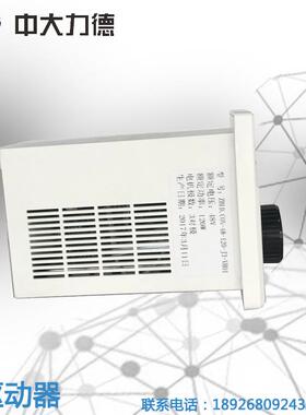 ZBLD.CON-48-120-J3-VH0148V120W电动滚筒数显调速器控制器