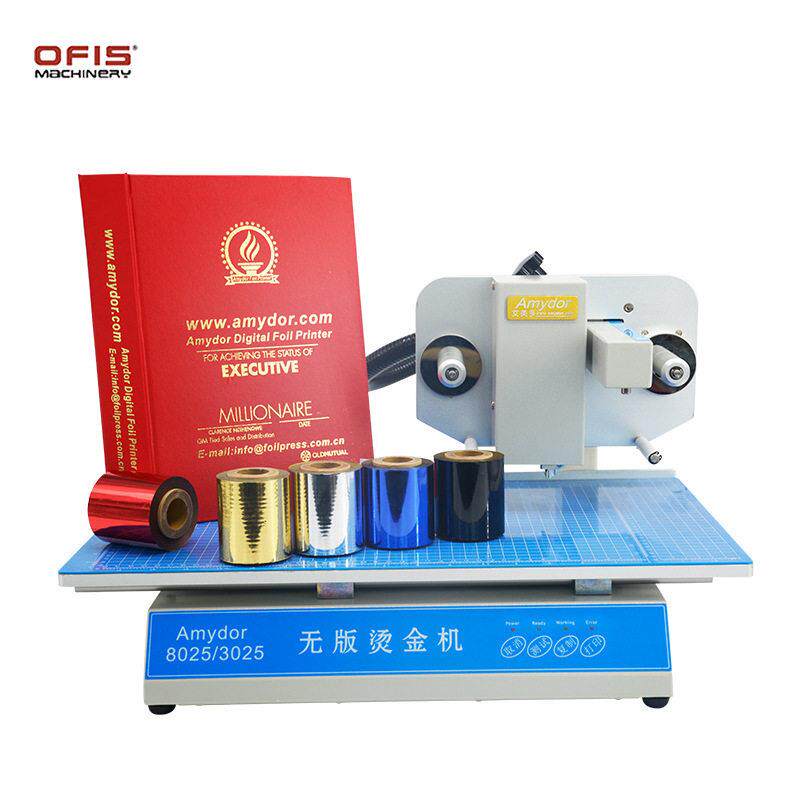 8025数码烫金机烫金纸亚克力证书笔记本封皮标书烫金纸
