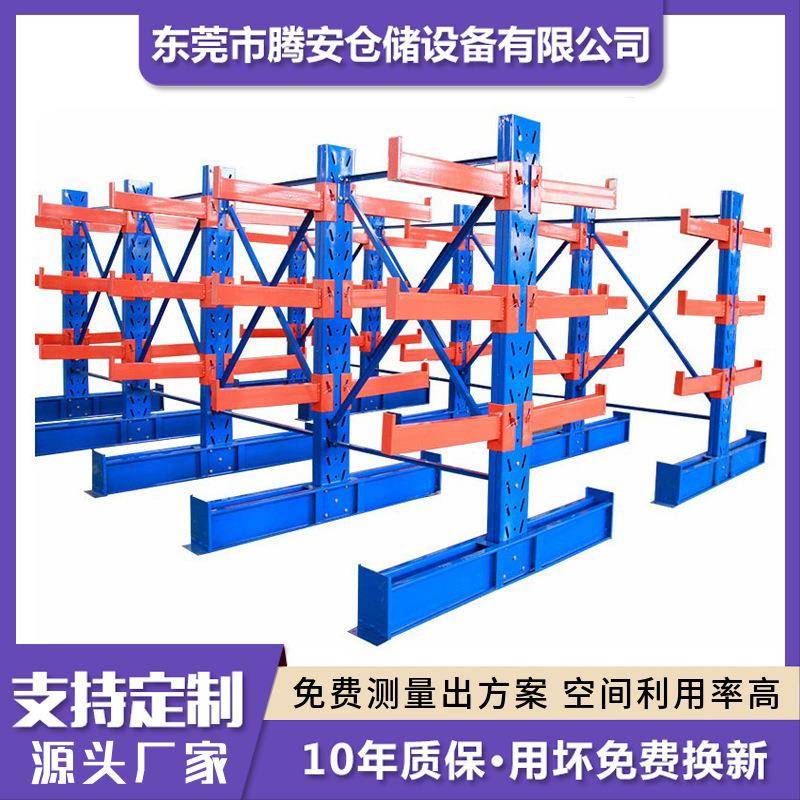 悬臂式货架单面悬臂架L2000*D600(悬臂长）*H2025*3层悬臂+底座