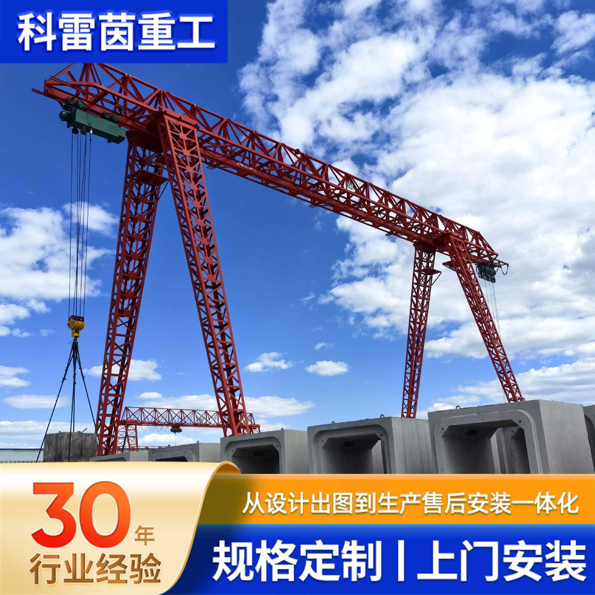 门式起重机5吨10吨20吨上包下花电动龙门吊工业用花架移动龙门吊,搬运/仓储/物流设备,其他起重搬运设备,淘宝优惠券,粉丝福利购,淘宝优惠卷