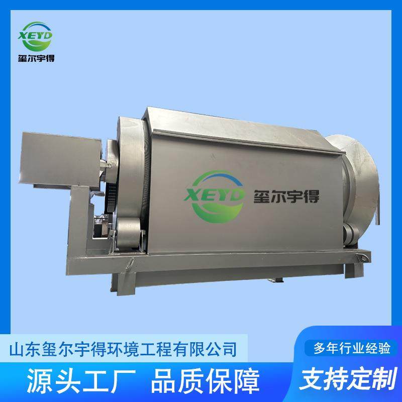 微滤机用于各种浓缩脱水智能自动化水产养殖过滤设备