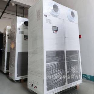 恒温恒湿单冷酒窖精密空调数据中心机房空调非标全国联保