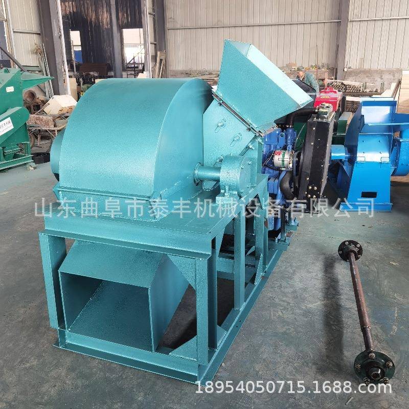 木材原木粉碎机食用菌树叶树枝粉碎机木屑粉碎机厂家直供